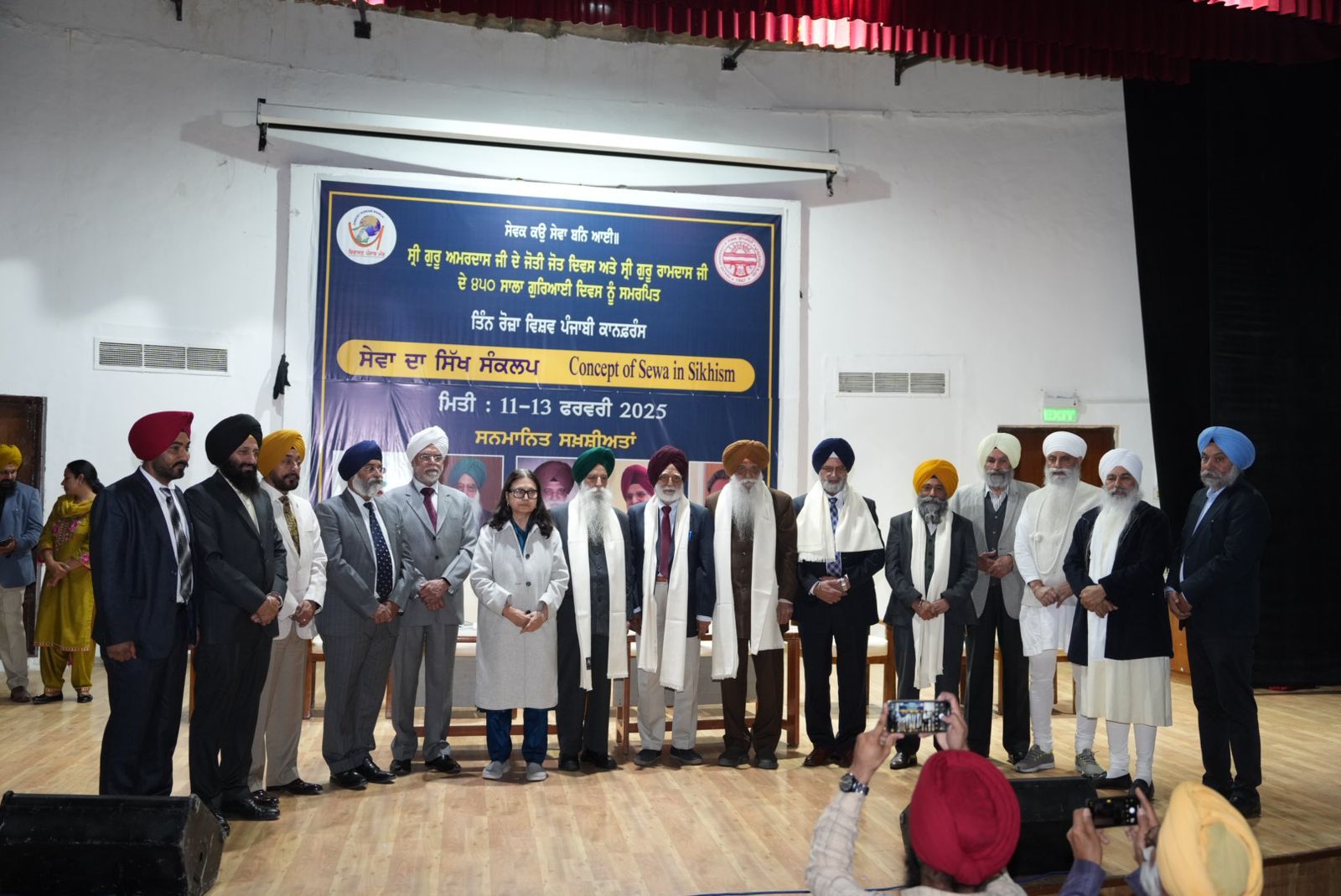 Three-Day World Punjabi Conference Starts at Panjab University